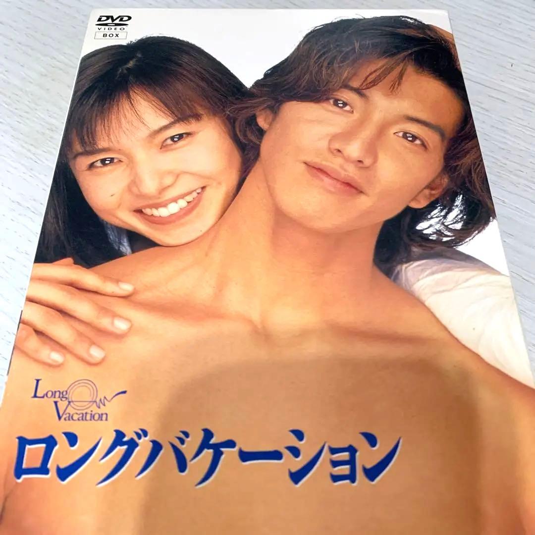 soraDVD-BOX〈4枚組〉木村拓哉×山口智子 名作月9ドラマ