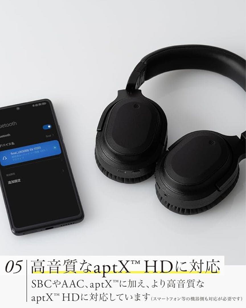final UX3000 SV Bluetoothワイヤレスヘッドホンノイキャン