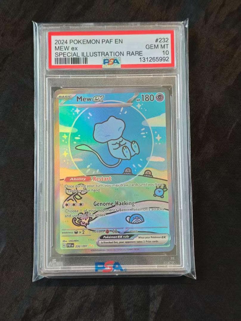 2024 ポケモン Mew ex #232 特別イラストレア PSA10