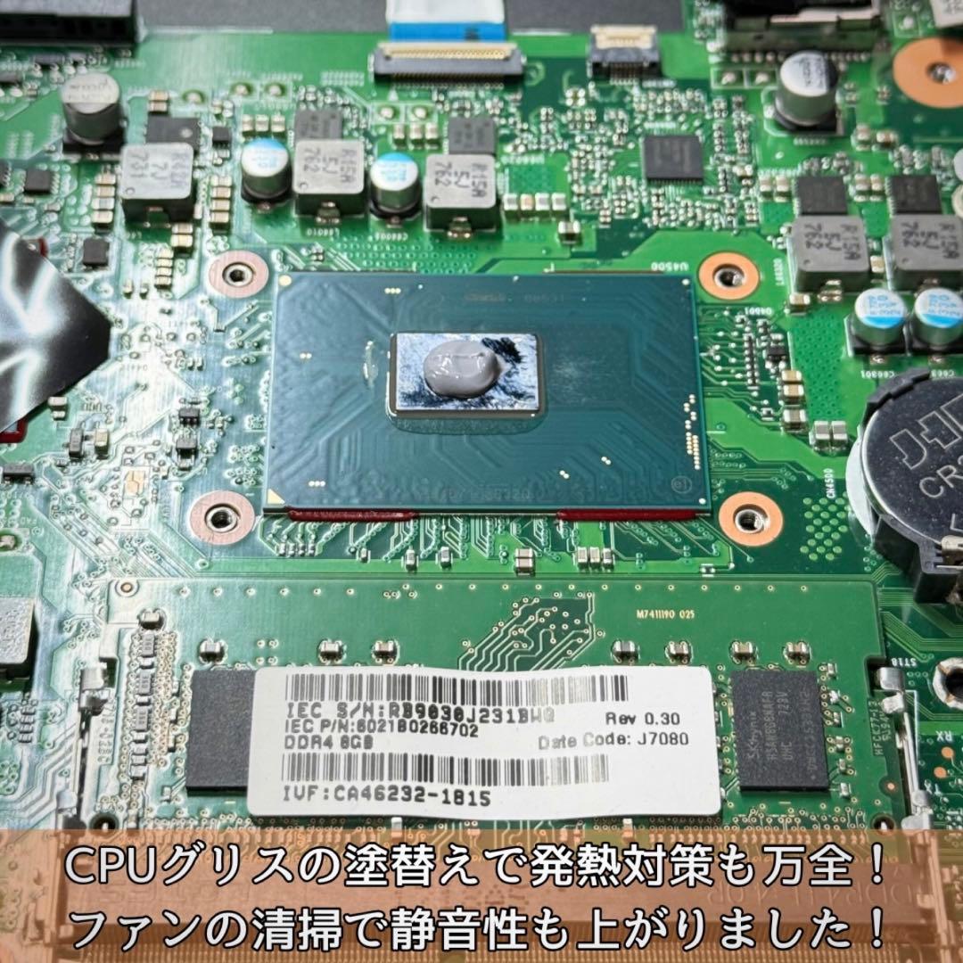 【美品】富士通ノートパソコン/32GB/新品1TB/Blu-ray/Office