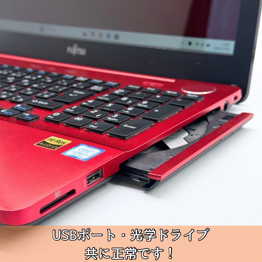 【美品】富士通ノートパソコン/32GB/新品1TB/Blu-ray/Office