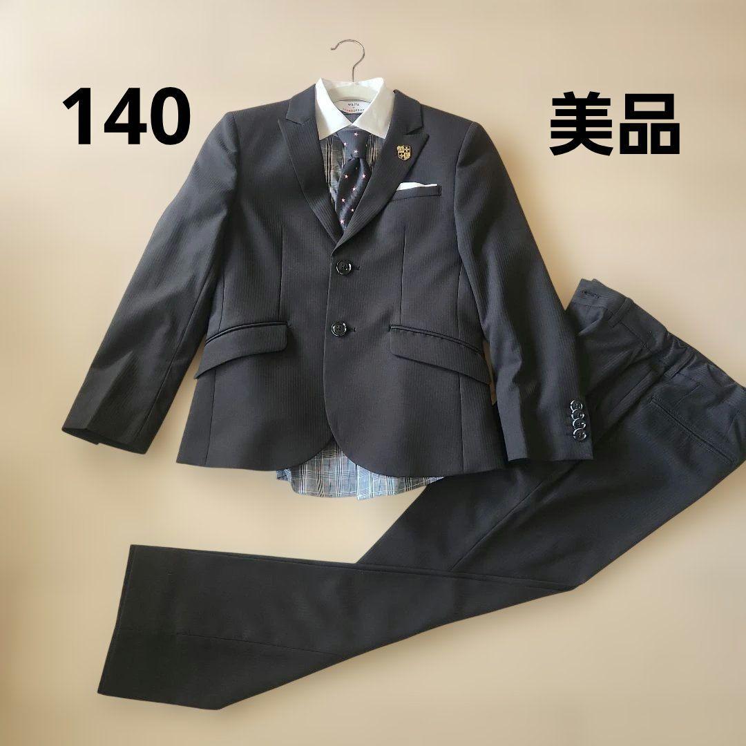 【美品】waltz by BEAMS DESIGN 卒服　140 男の子