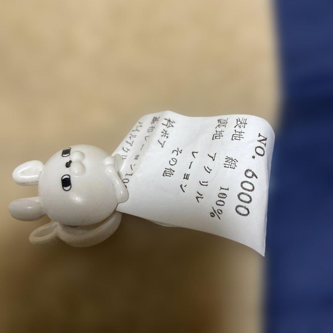 は*さ様 昭和レトロ‼️80'sJAPAN ヴィンテージ男のドカジャン ¥119