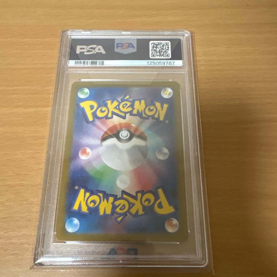 【PSA10】 ポケモンカードゲーム ポケカの夏がキタ！プロモ ピカチュウ