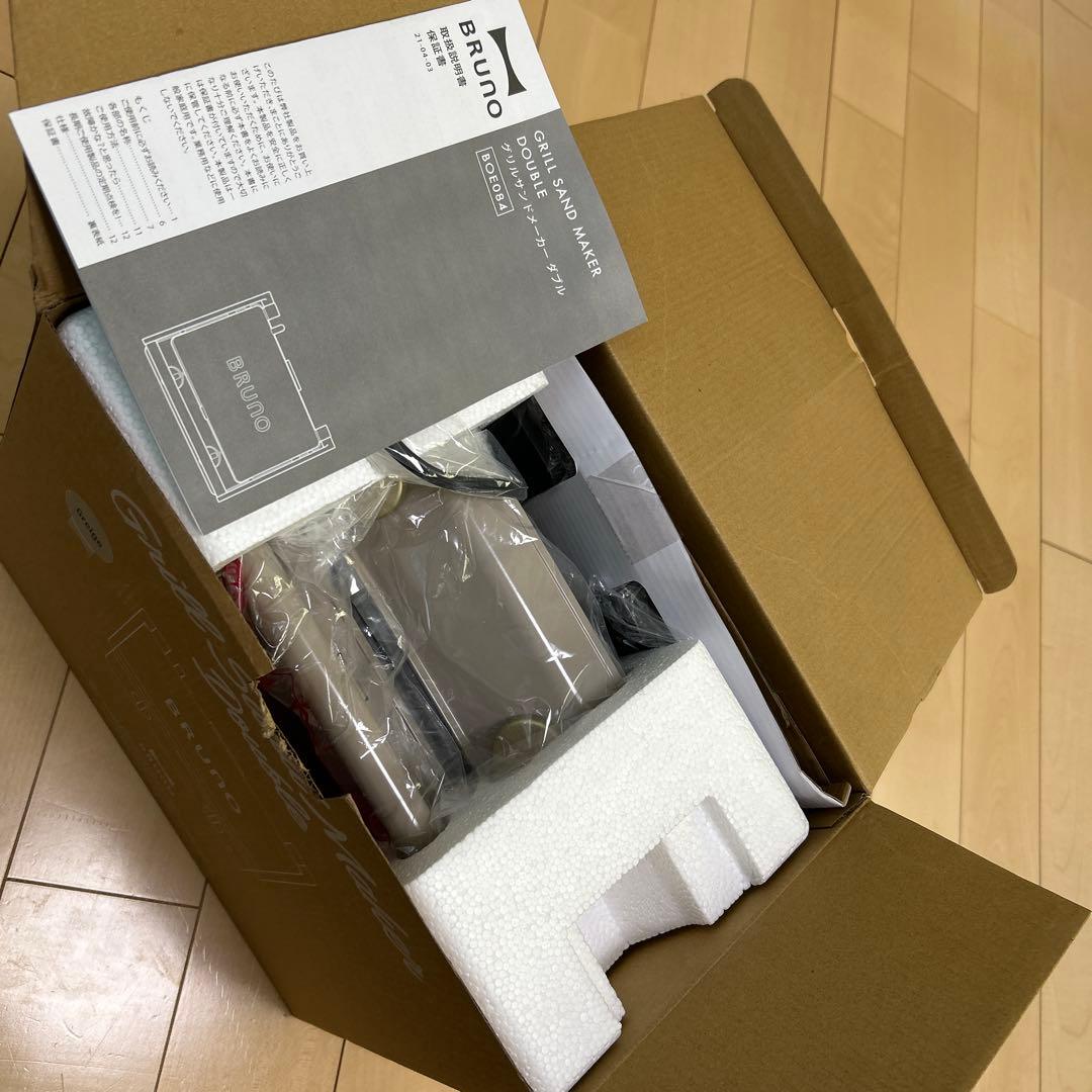 新品　BRUNO グリルサンドメーカー ダブル グレージュ