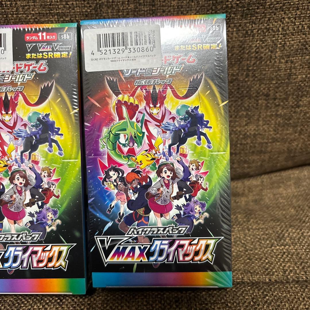 ポケモンカード VMAXクライマックス　シュリンク付き