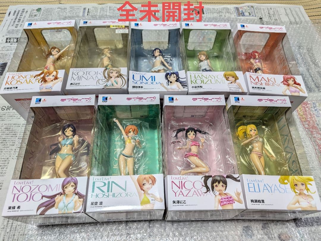 期間限定セール 全未開封 ラブライブ！BEACH QUEENS 1/10 9つ