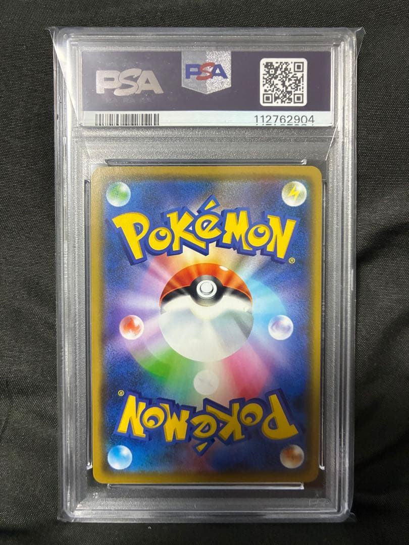 PSA10 メガミミロップ&プリンGX タッグチーム 2019 073 53