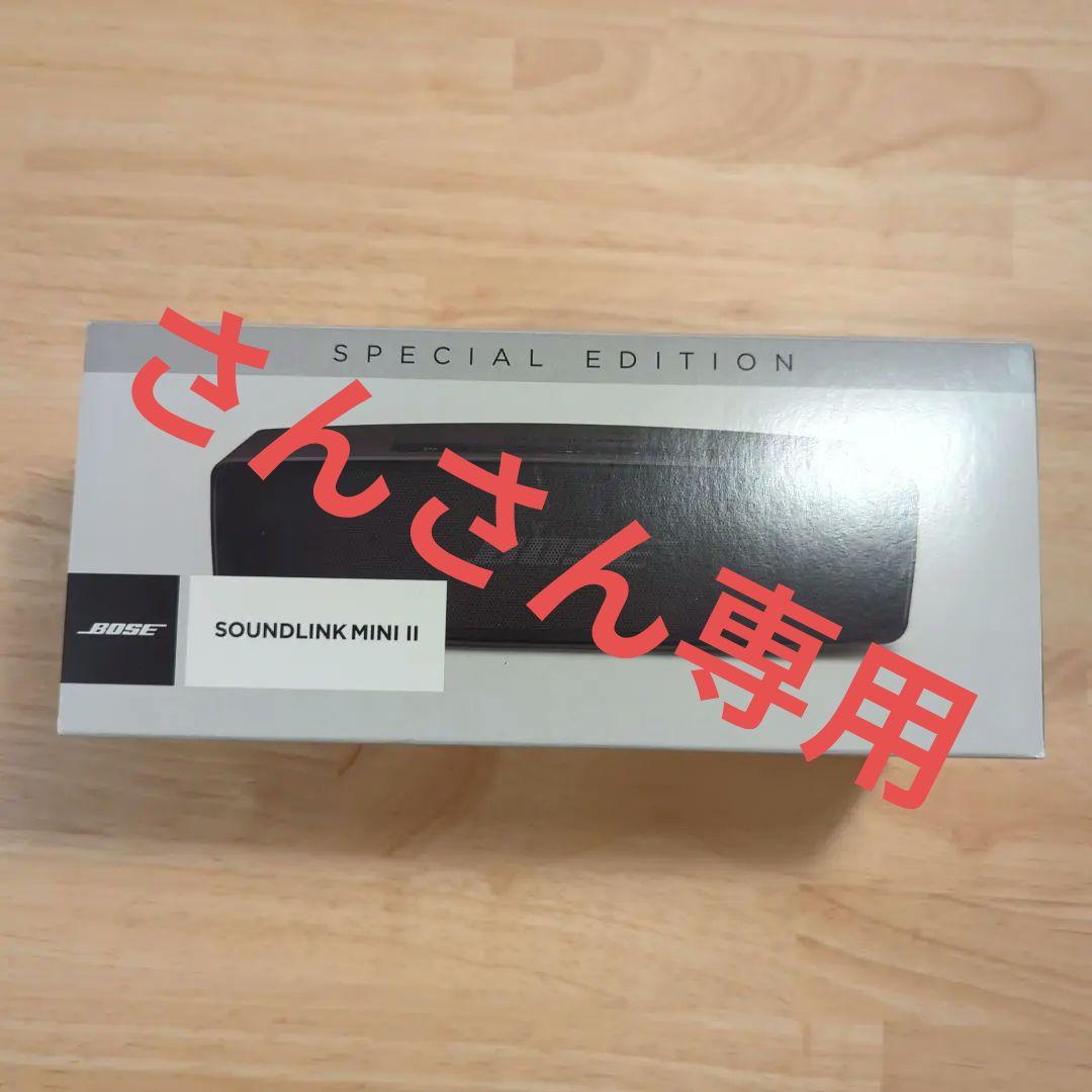 スピーカー・ウーファー BOSE SOUNLINK MINI II special edition