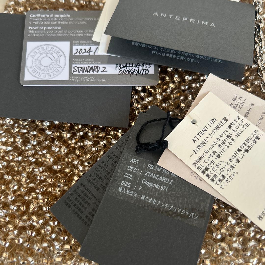 アンテプリマ　STANDARD Z Orogento