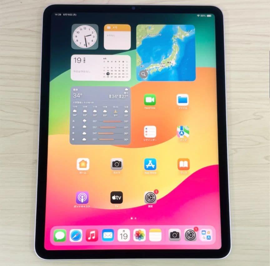 【小林】iPad Pro 11 第4世代 128GB シルバー WiFi