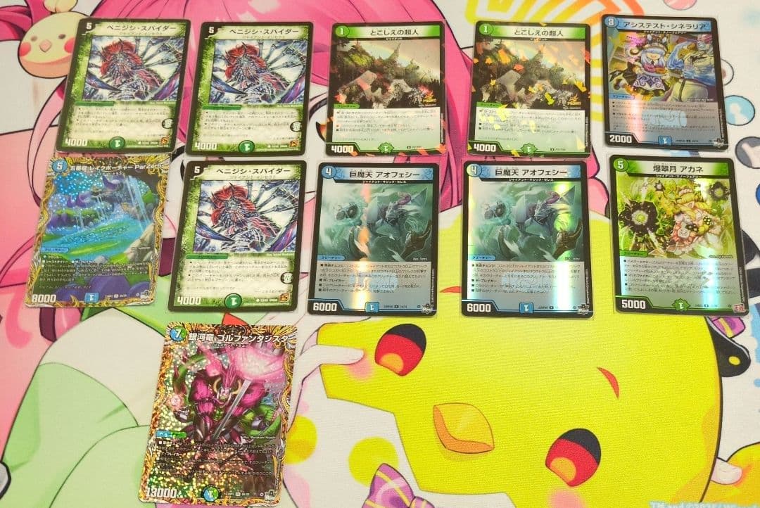 デュエルマスターズ　ジャイアント　ハイレート