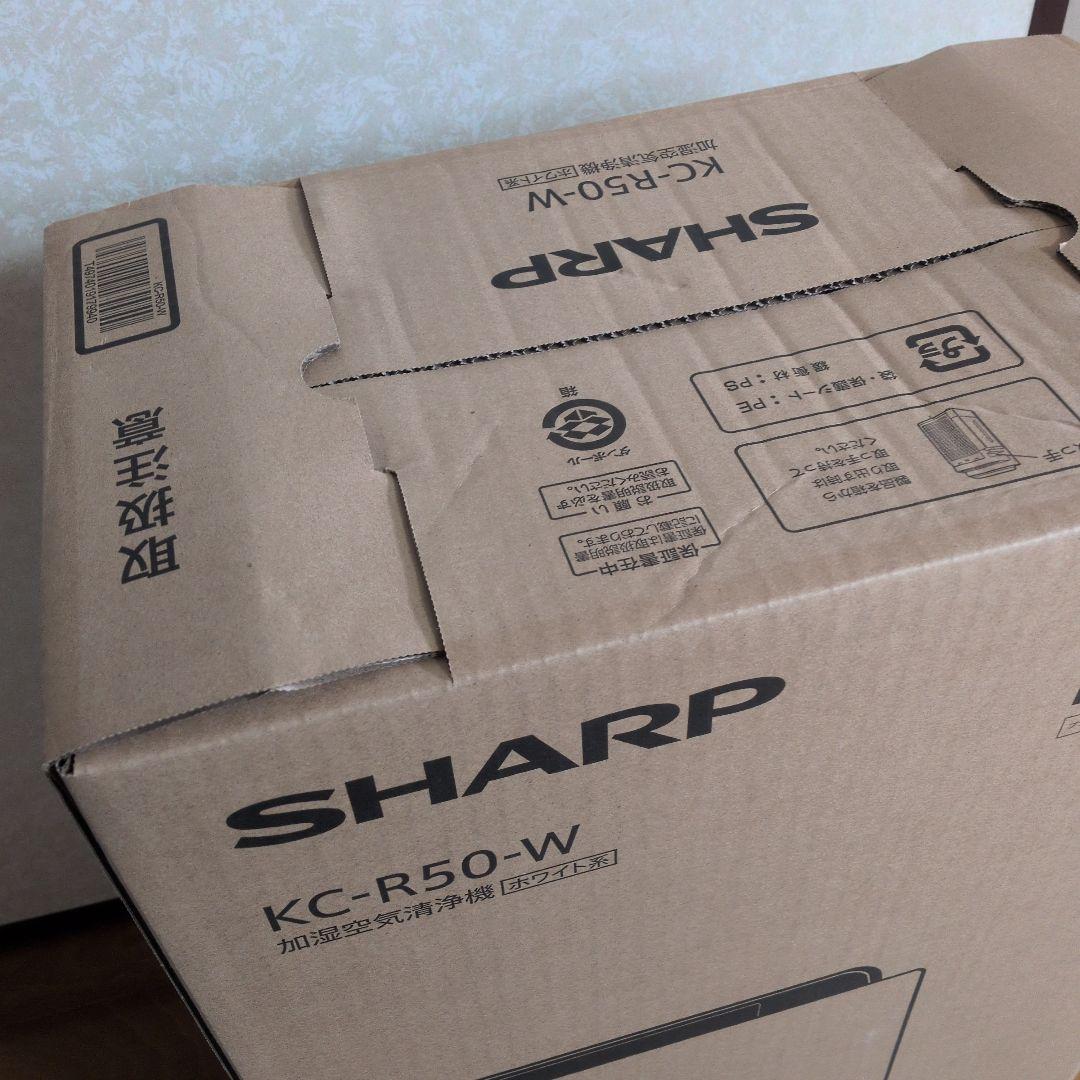 【新品未開封】SHARP KC-R50-W 加湿空気清浄機ホワイト系
