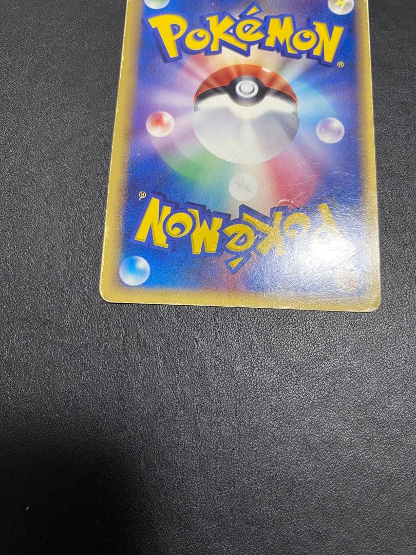 メタグロス☆ ☆ 拡張パック ホロンの研究塔 075/086 ゴールドスター