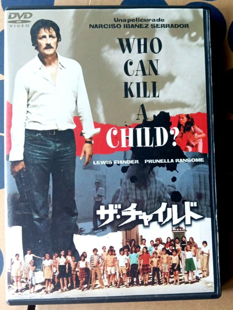 ひ*ろ様 ザ・チャイルド('76スペイン映画)　DVD 国内盤
