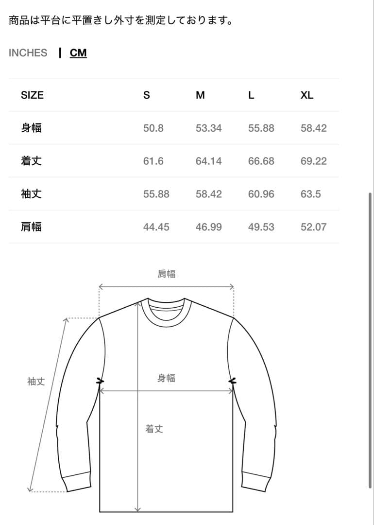 トップス STUSSY 25AW MOTO SWEATER BLACK S