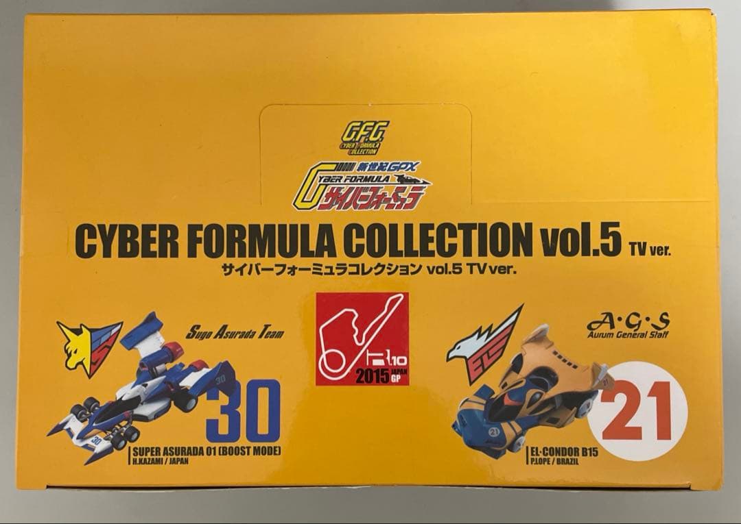 【未開封】 サイバーフォーミュラコレクション Vol.5 (TV編)