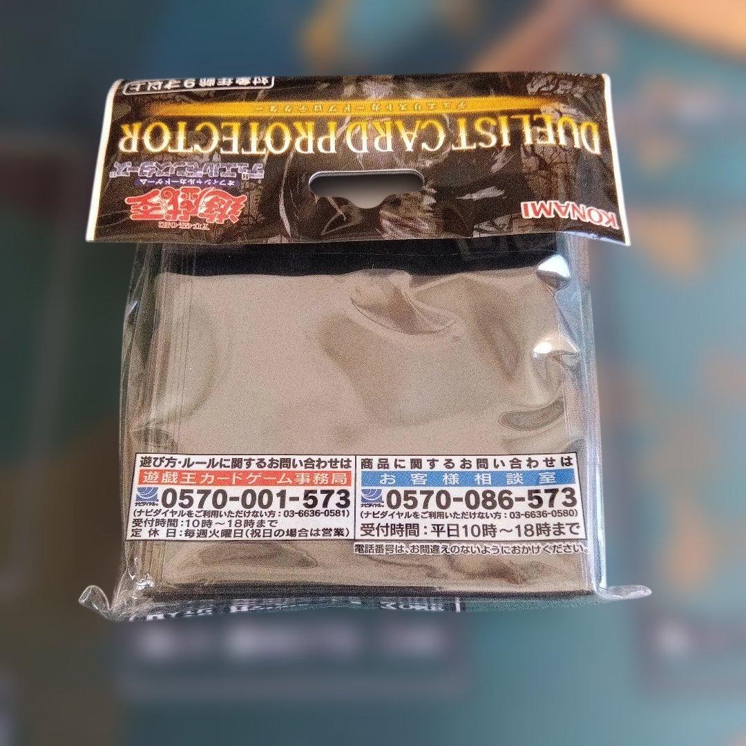 遊戯王 スリーブ マドルチェ 遊戯 海馬 ブルーアイズ・カオス・MAX・ドラゴン