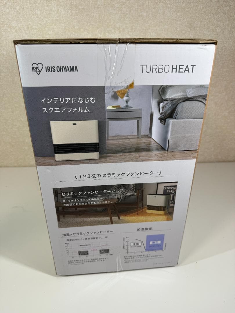 【新品未開封】大風量加湿セラミックファンヒーター JKC125D1-W