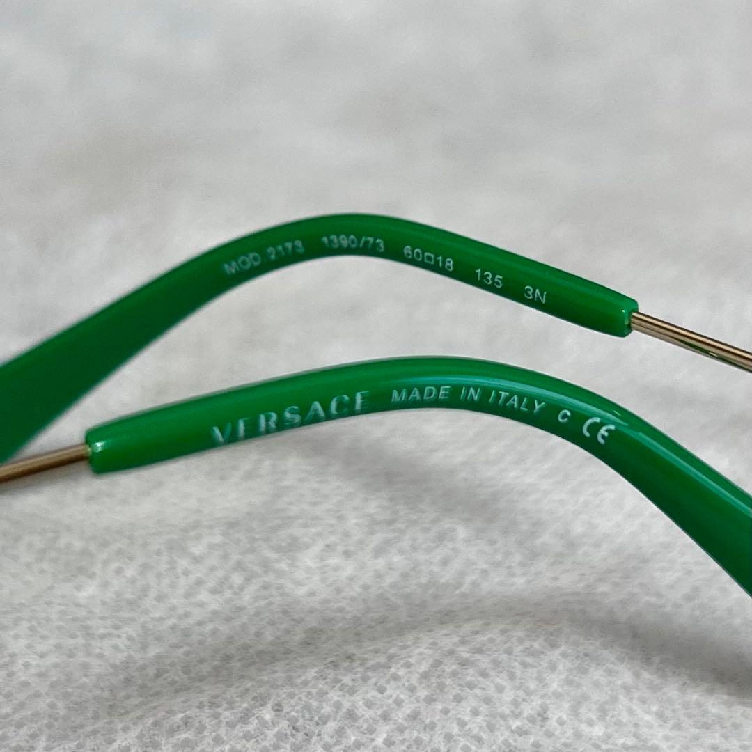 サングラス Versace 2173 139073 ケース/メガネ拭き付き