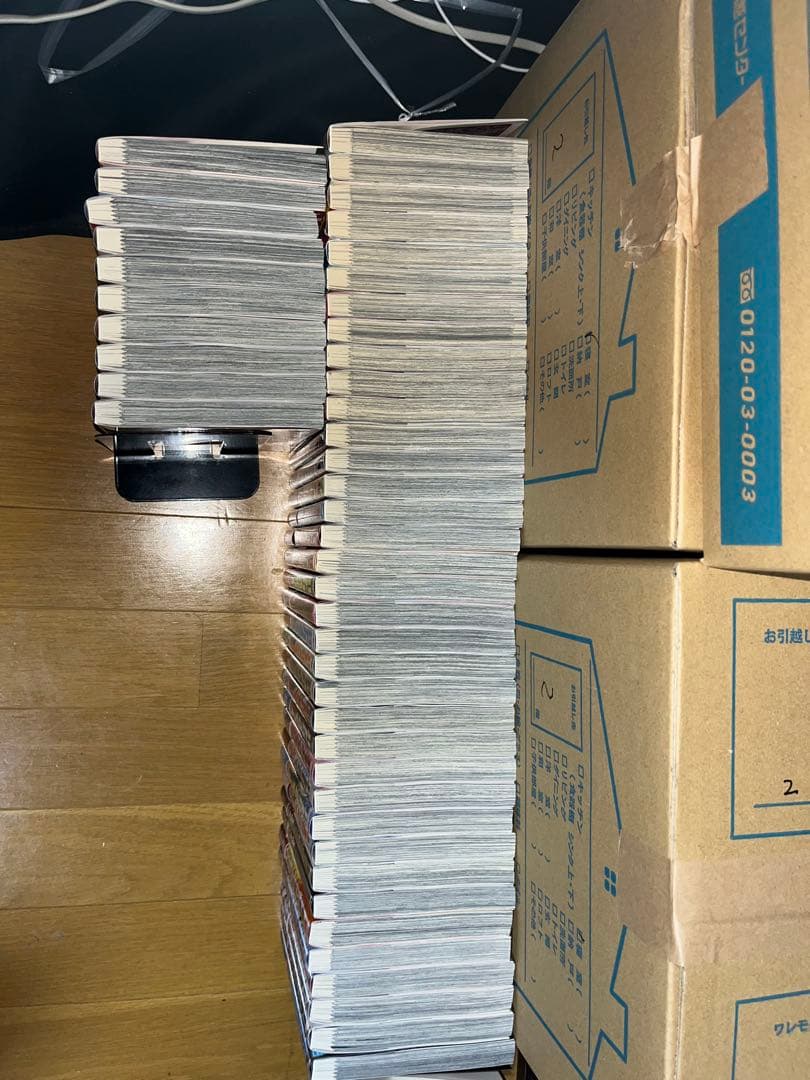 バトルスタディーズ1〜46巻セット