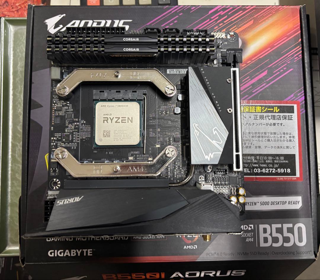 5800X3D マザーボードセット