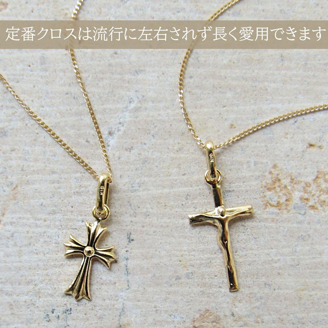 K18 クロス クロストップ 十字架 18K ネックレストップ ペンダントトップ
