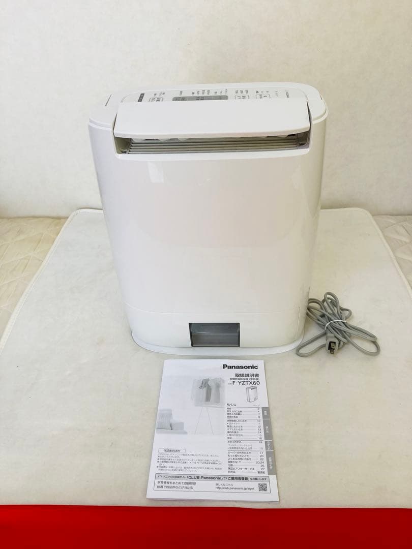 美品　パナソニック　Panasonic　衣類乾燥除湿機　F-YZTX60