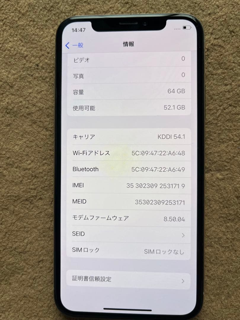 Apple iPhone Xホワイト 本体　SIMフリー