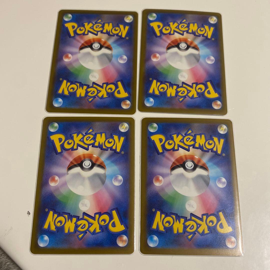 メガリザードン　ma 4枚