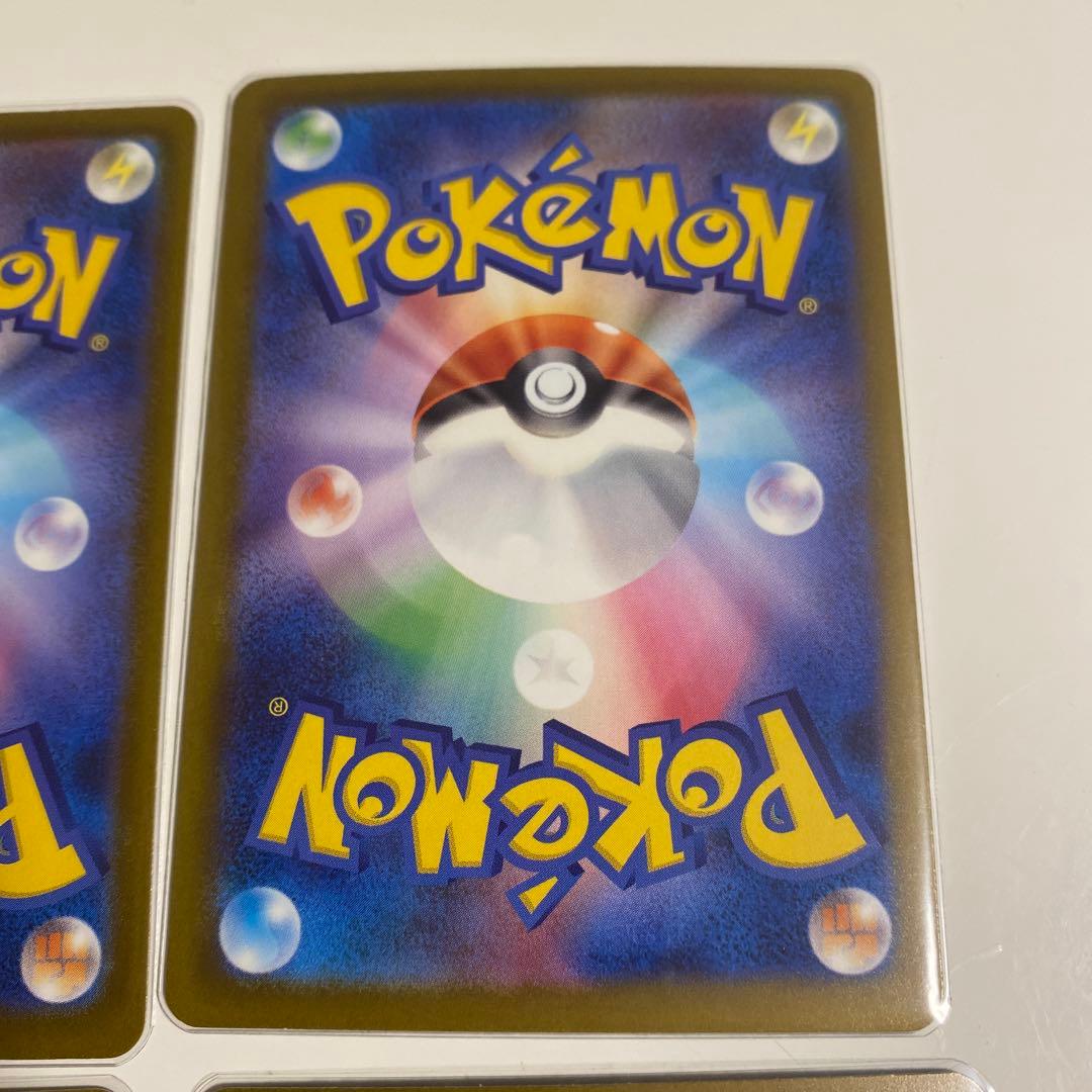 メガリザードン　ma 4枚