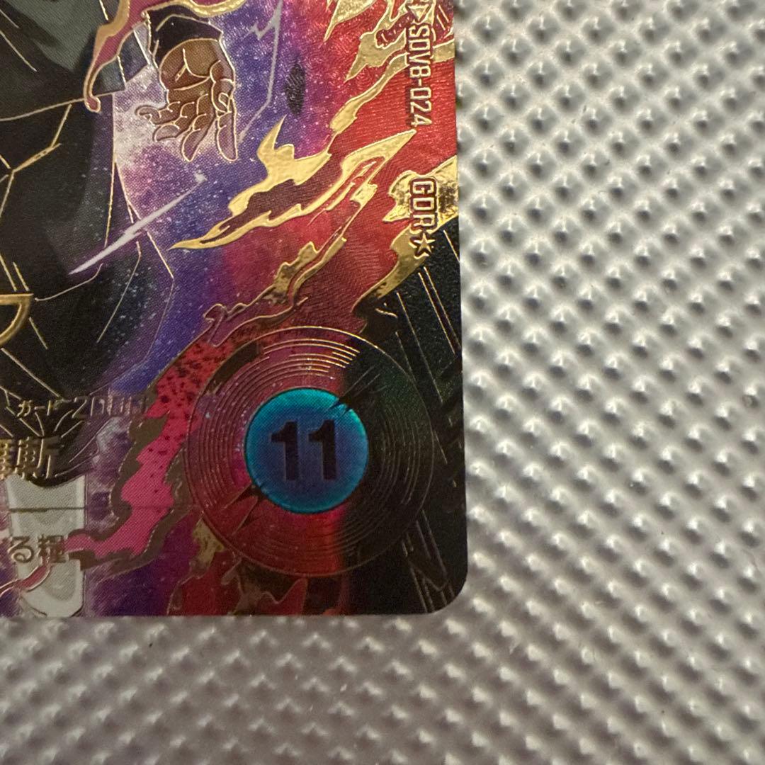ドラゴンボールスーパーダイバーズ sdv8-024パラレル　他まとめ売り