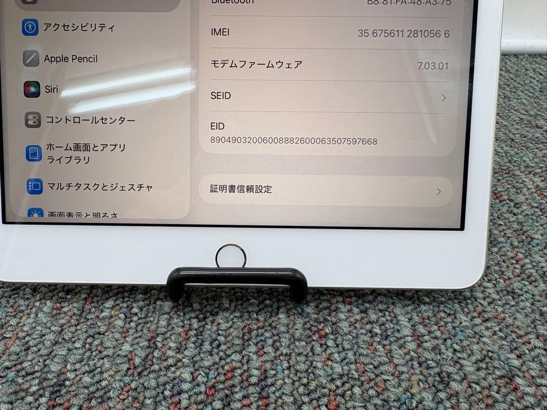 【美品】【100%】 iPad 第8世代　Wi-Fi + Cellularモデル