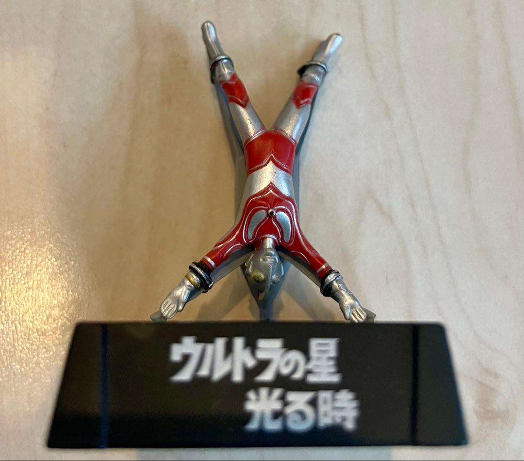ウルトラ怪獣名鑑　帰ってきたウルトラマン　ナックル星人　ブラックキング　セット