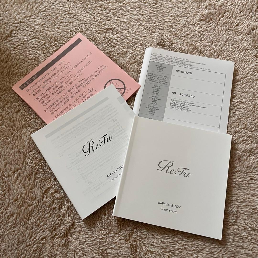 美品　16日迄値下げ　ReFa for BODY リファフォーボディ