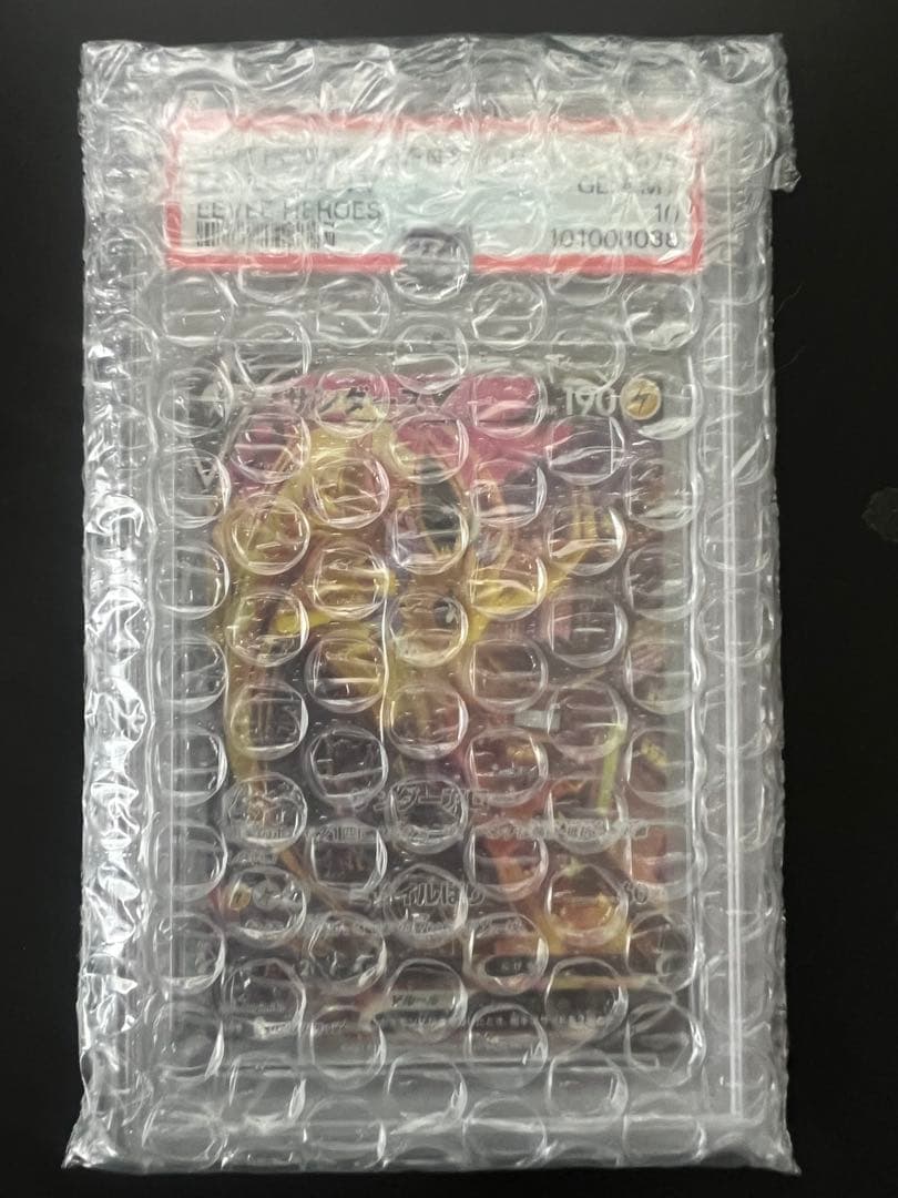 サンダースV SA SR PSA10