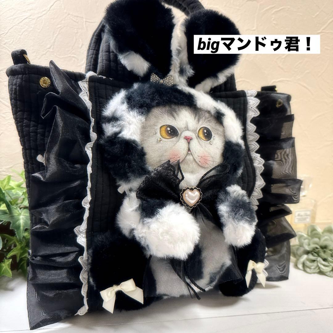 あ*き様 コヤンイサムチョン♡bigマンドゥ君のうさぎ着ぐるみヌビトートバッグ