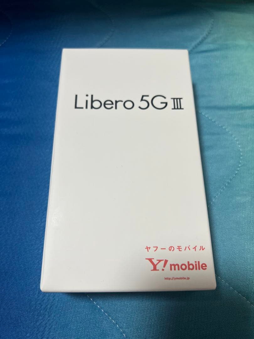 Libero 5G III A202ZT パープル