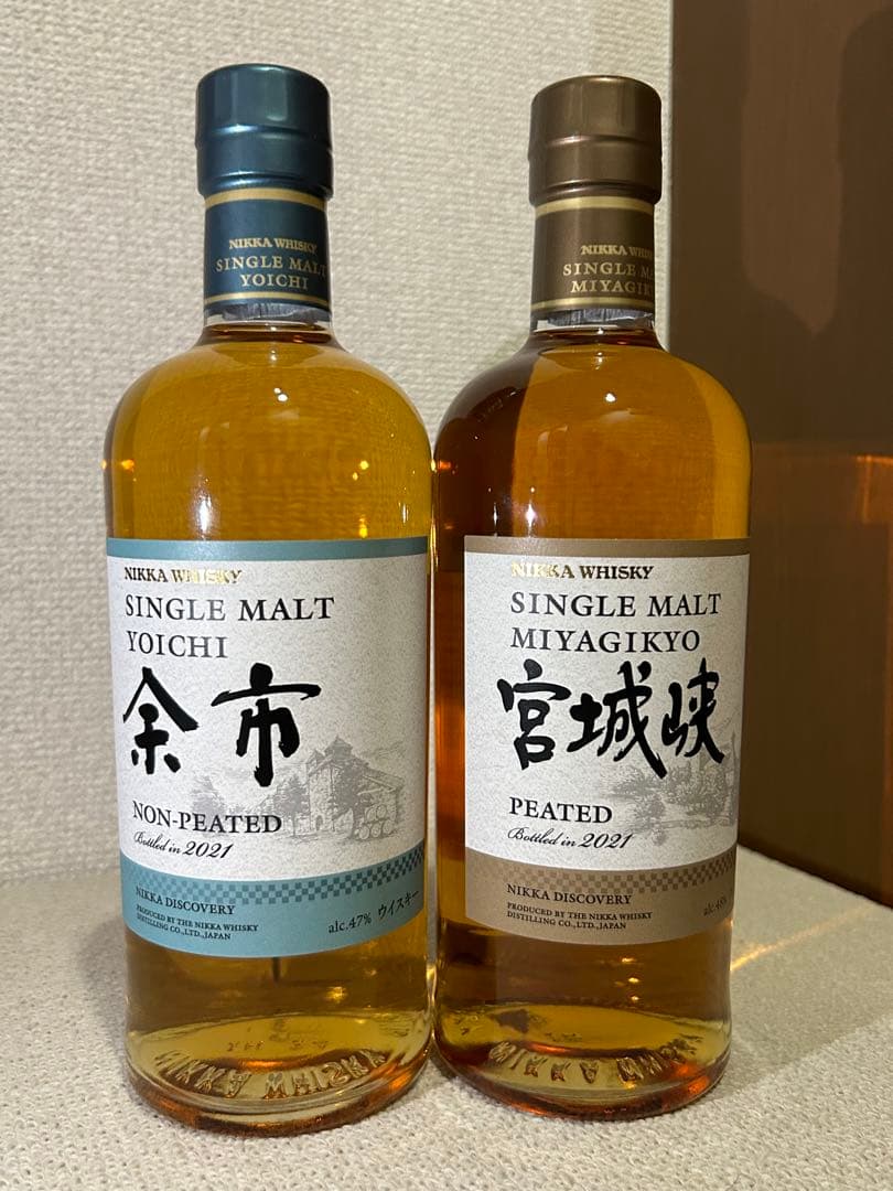 余市・宮城峡　2021年限定品2本　各1本　箱無　送料無料　匿名発送　期間限定