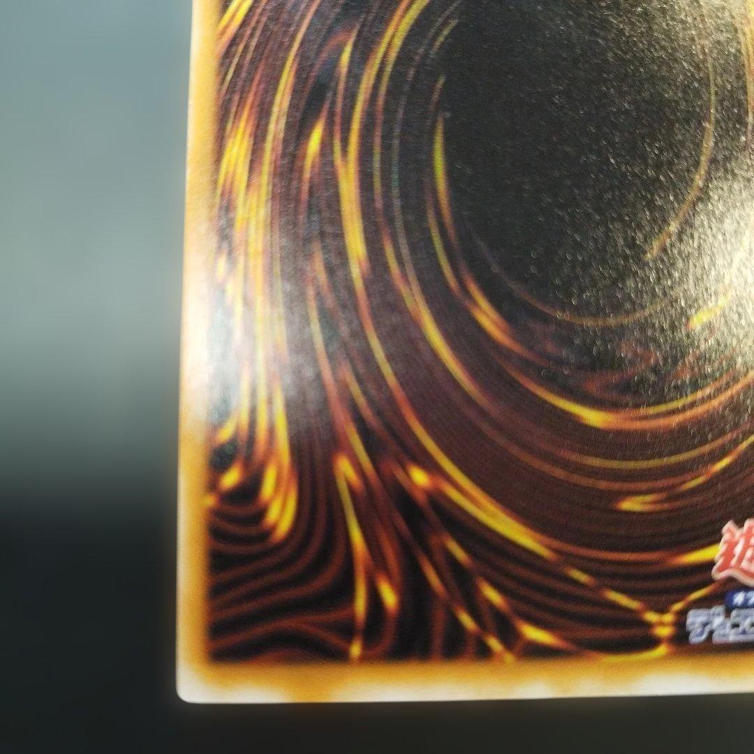 聖なるバリアミラーフォース　遊戯王 綺麗です