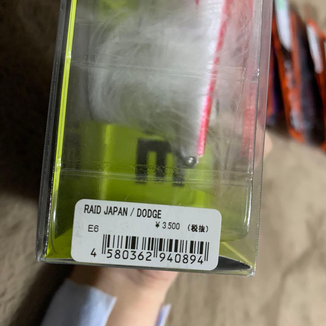 RAID レイドジャパン IMALATSU ダッチ　アベンタクローラー　仙台限定