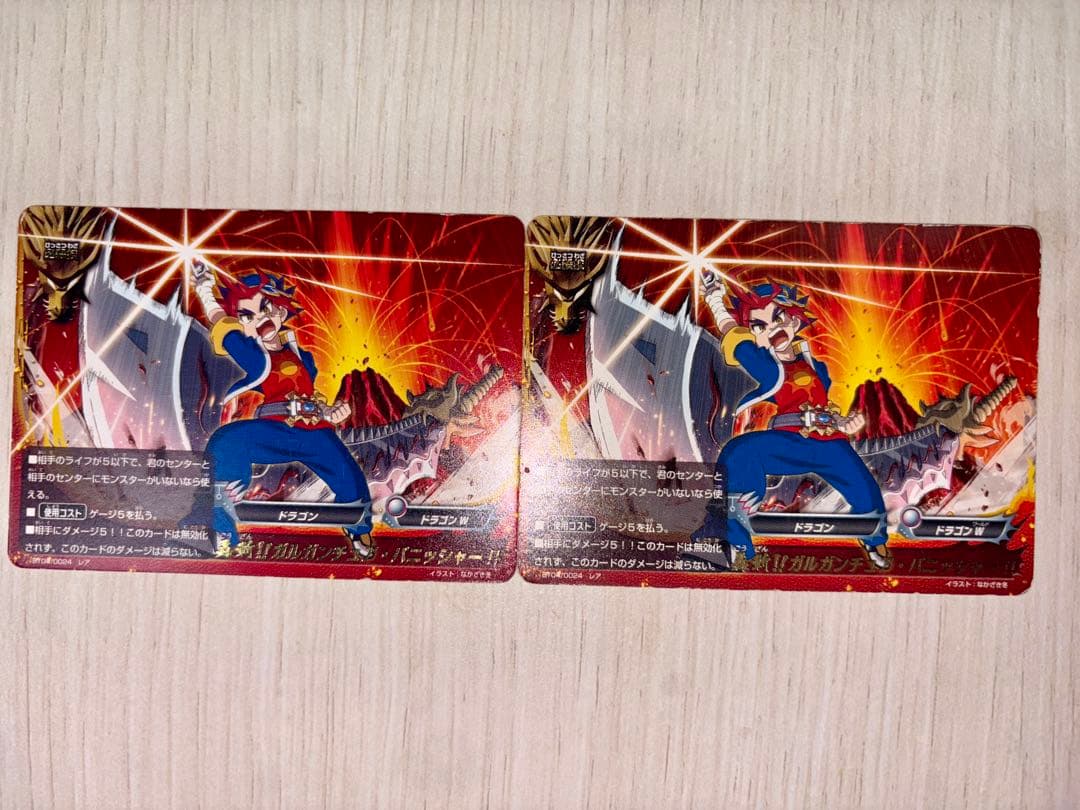 バディファイト　迅雷騎士団デッキ　初期