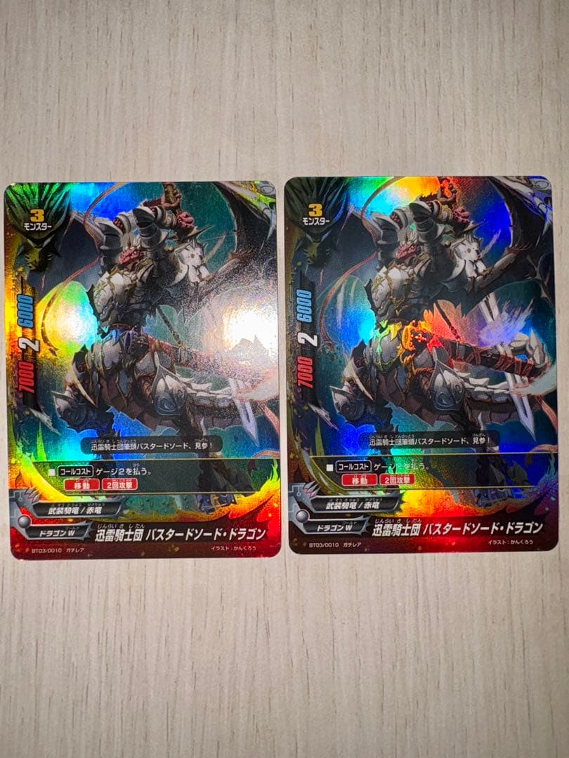 バディファイト　迅雷騎士団デッキ　初期