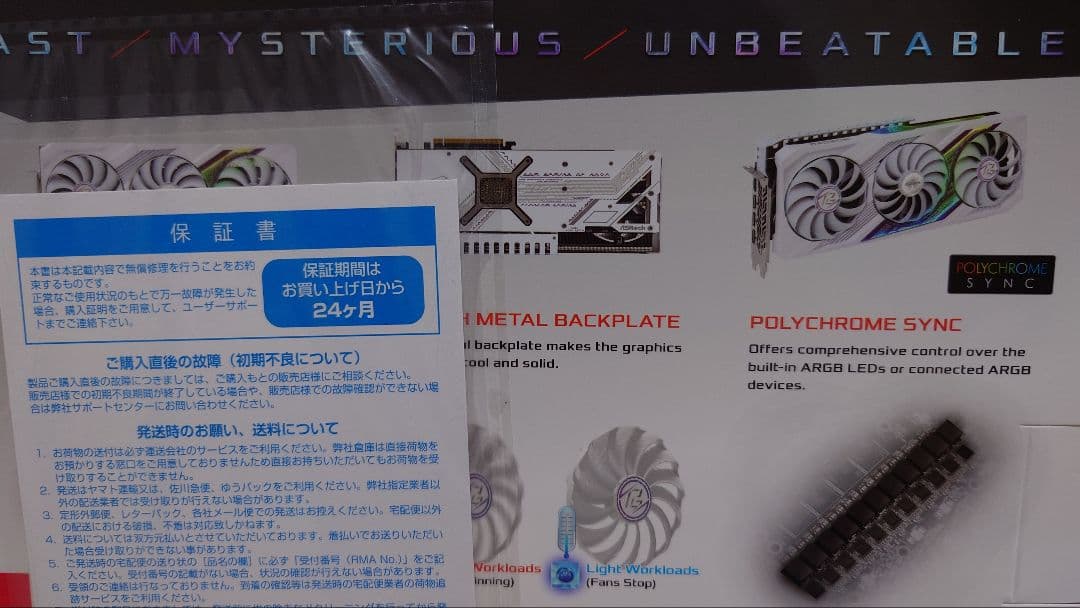 新品 ASRock RX7900XT PG White 20GB OC