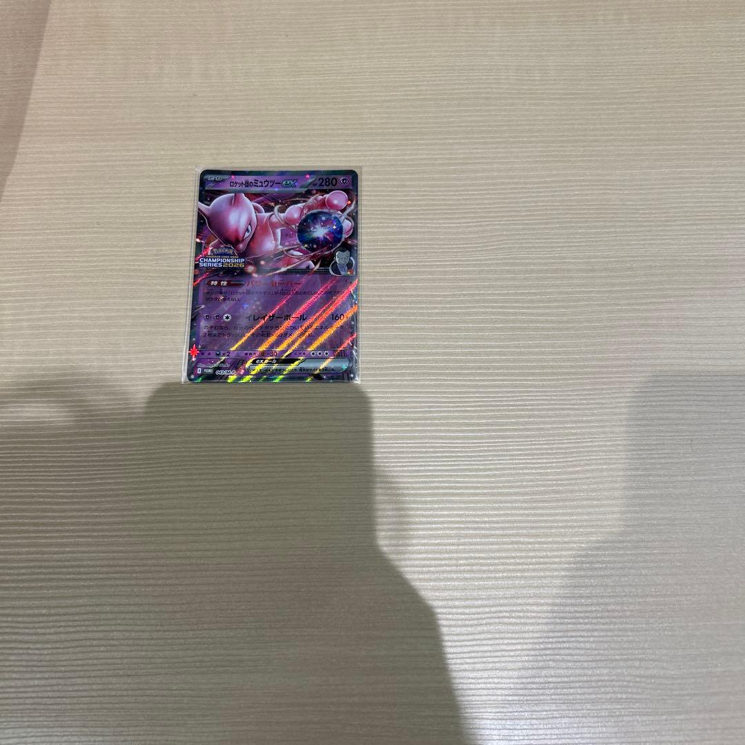 ミュウツープロモ