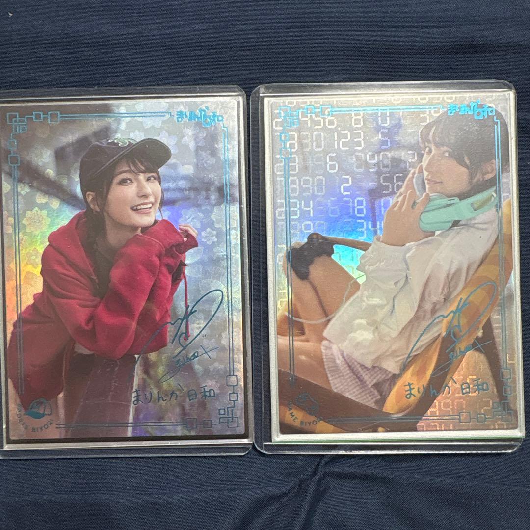 まりんか日MRSP 2種