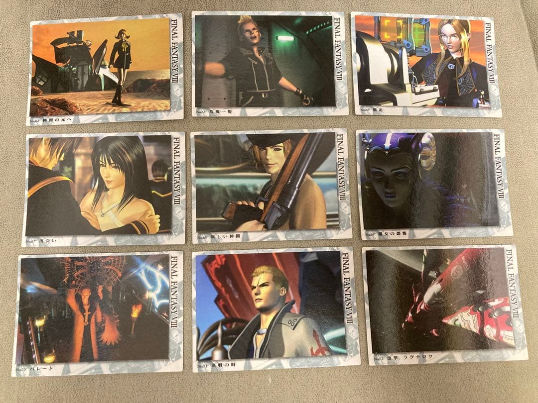 FF8 トリプルトライアド　まとめ売り