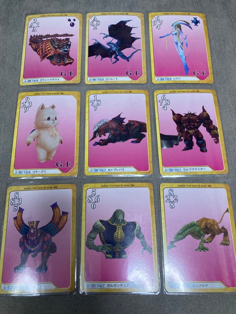 FF8 トリプルトライアド　まとめ売り