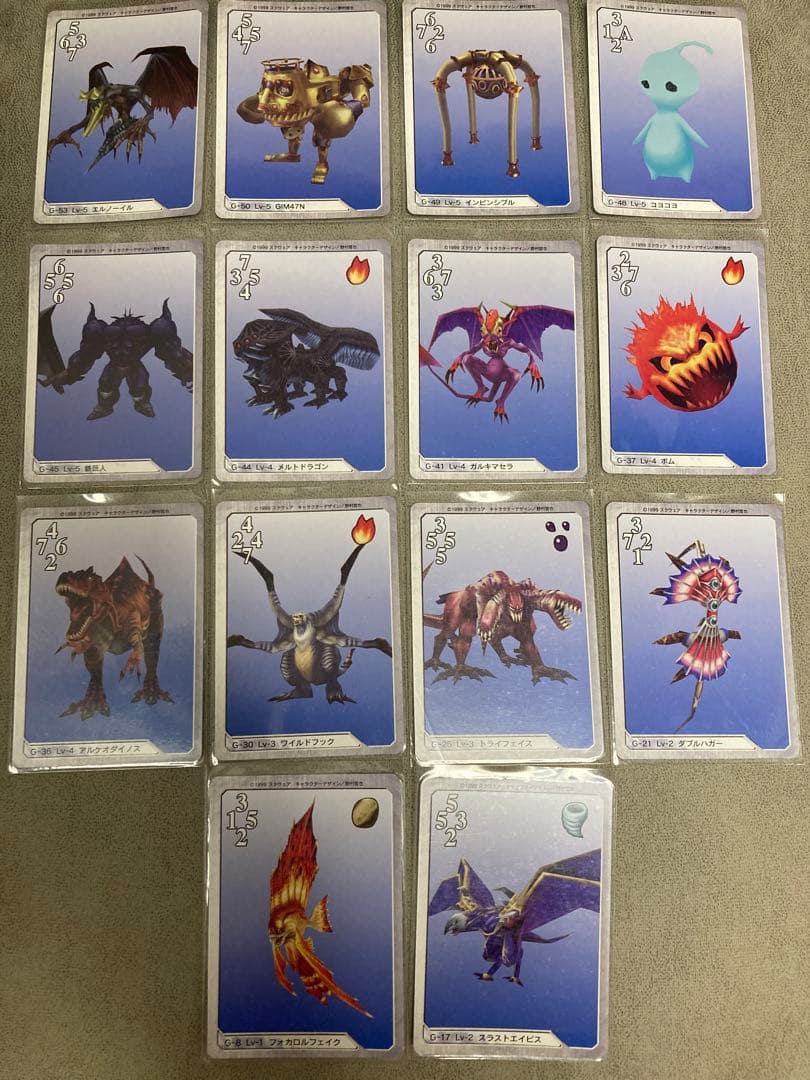 FF8 トリプルトライアド　まとめ売り