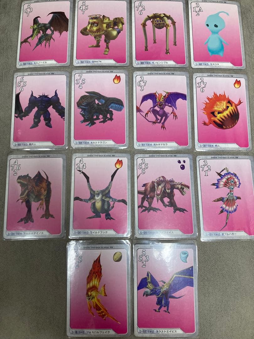 FF8 トリプルトライアド　まとめ売り